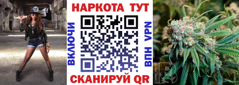 Купить Старая Русса Альфа ПВП  КОКАИН  Меф  Бошки Шишки  Гашиш 