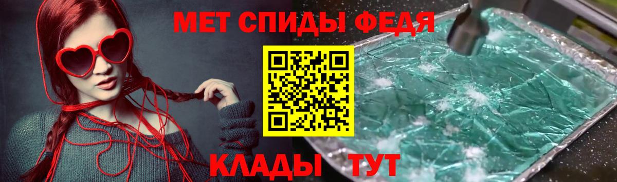 Амфетамин 98%  Вход с VPN  АМФ  Старая Русса 