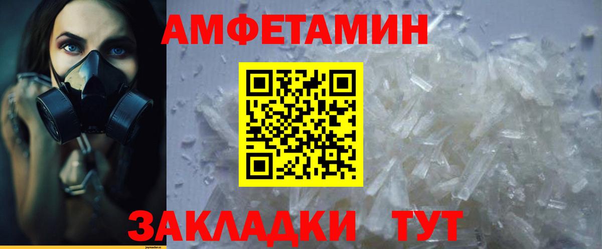 Амфетамин 98% Старая Русса