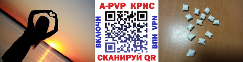 A PVP СК где найти наркотики мега как войти Старая Русса