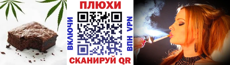 Cannafood конопля  наркошоп  Старая Русса 