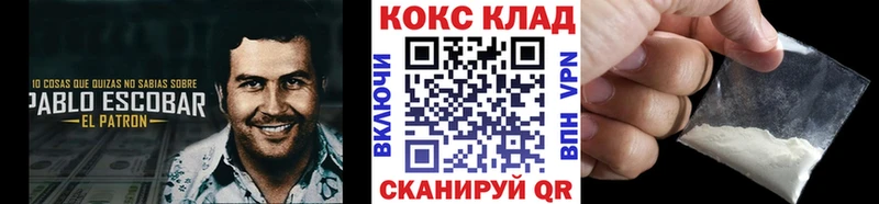 купить наркотики сайты Старая Русса Cocaine 98%