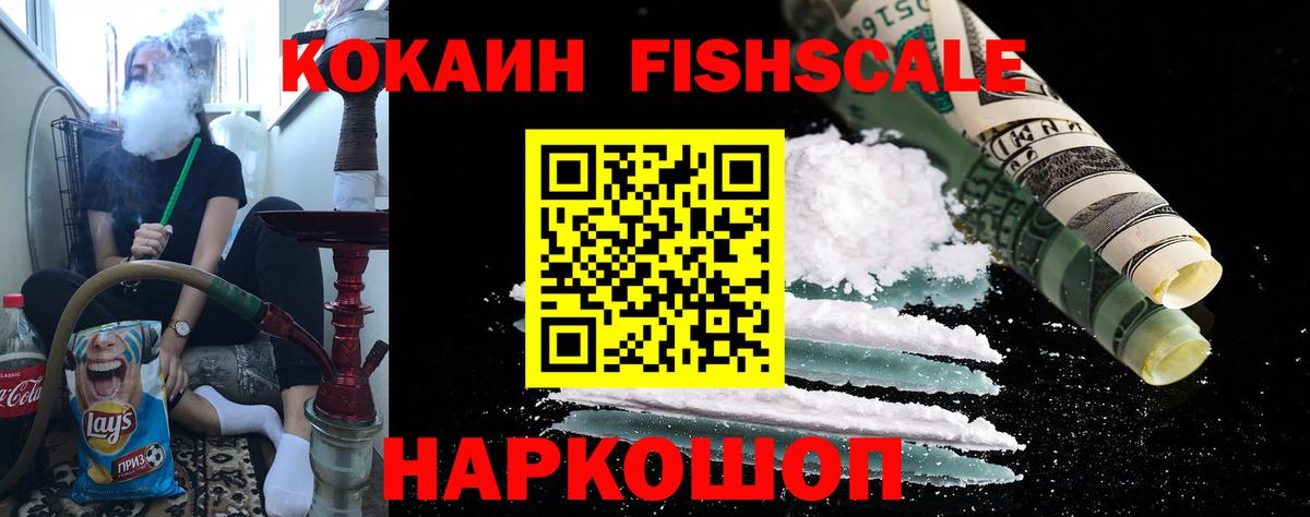 КОКАИН Перу  COCAIN  Старая Русса  КОКАИН 97%  Вход с VPN 