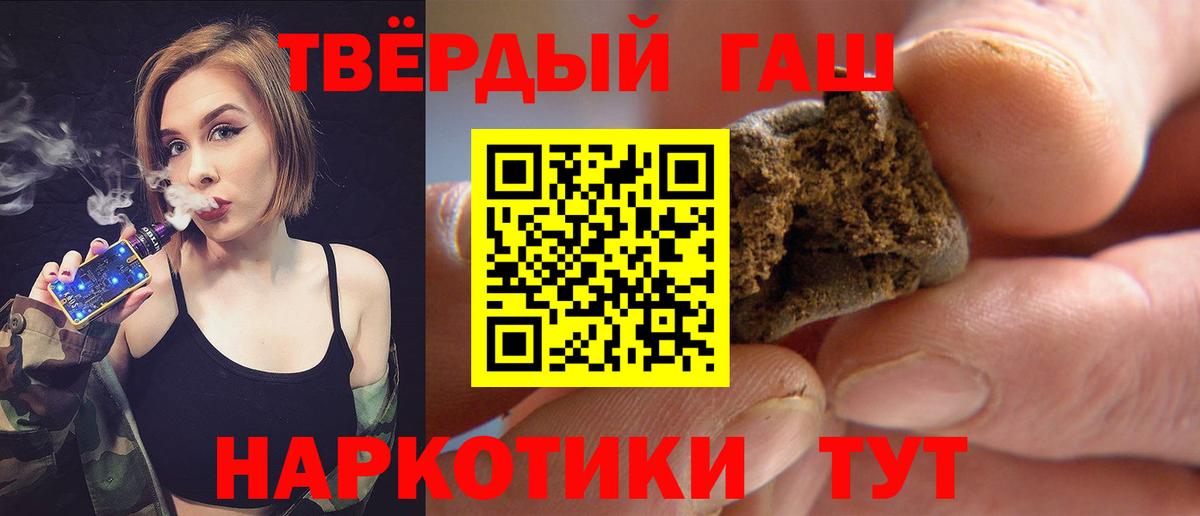 Старая Русса  ГАШ  Вход с VPN  Гашиш индика сатива  ГАШИШ Изолятор 