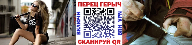 Героин Heroin Старая Русса