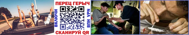 ГЕРОИН VHQ  где купить наркоту  Старая Русса 