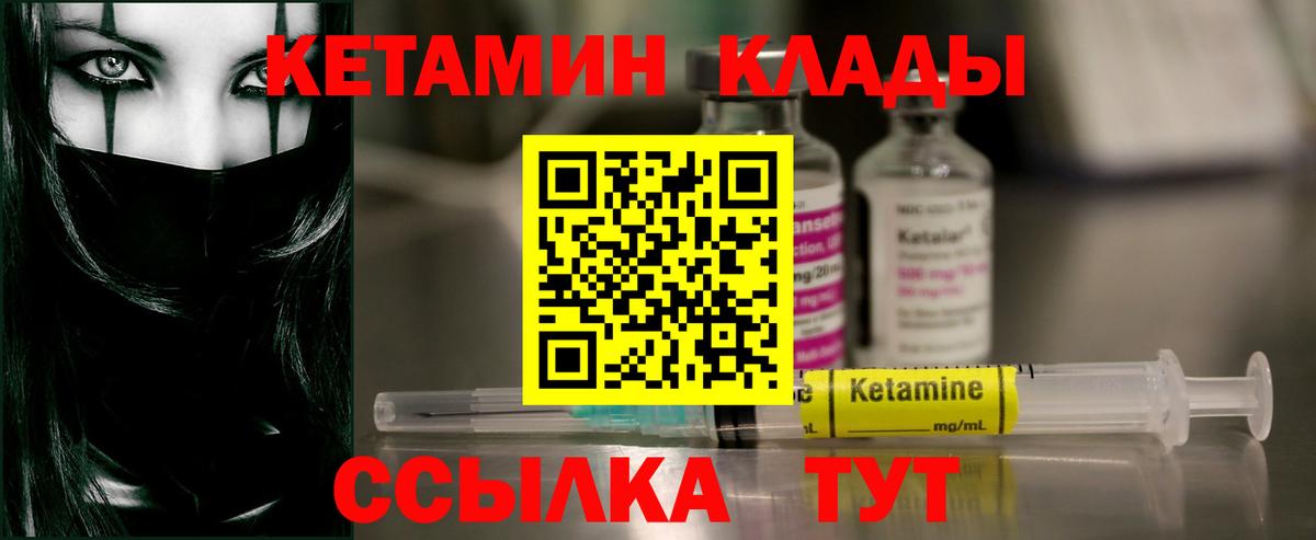Старая Русса    зеркало  Вход с VPN  КЕТАМИН ketamine  Кетамин ketamine 