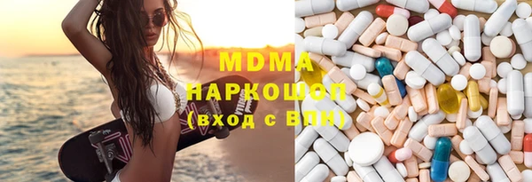 сатива Дмитров