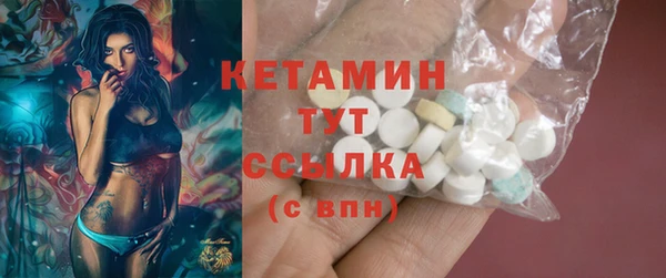 тгк Дмитровск