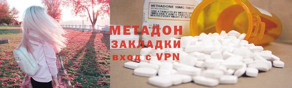 тгк Дмитровск