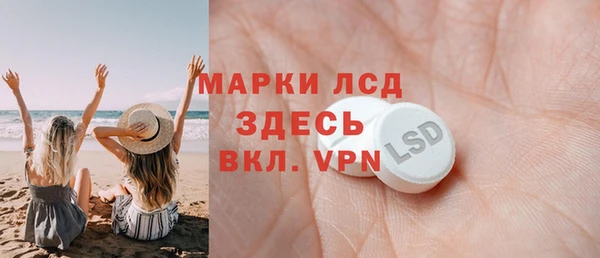сатива Дмитров