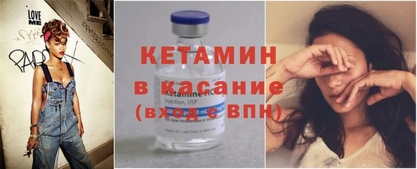 сатива Дмитров