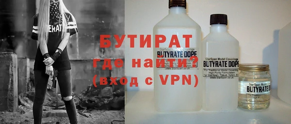 сатива Дмитров