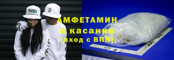 альфа пвп VHQ Туринск