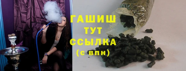 сатива Дмитров
