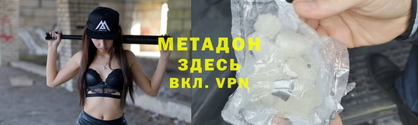 тгк Дмитровск