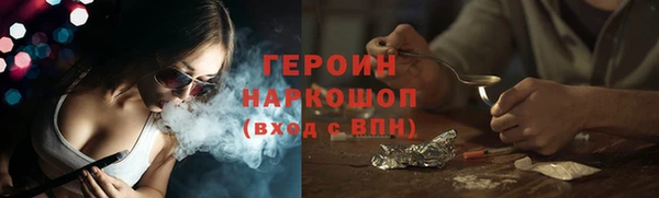 сатива Дмитров