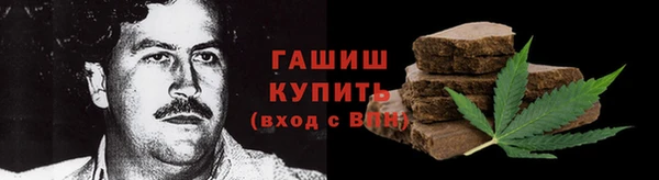сатива Дмитров