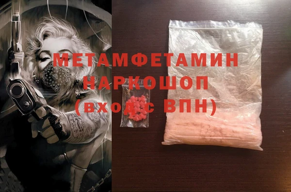 тгк Дмитровск