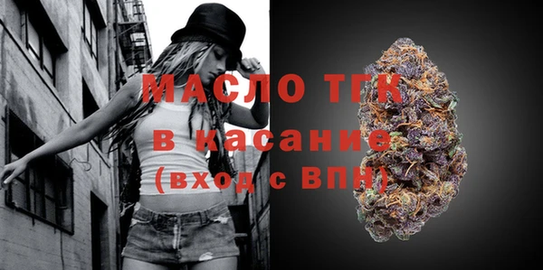 сатива Дмитров