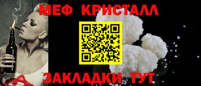 spice Уссурийск