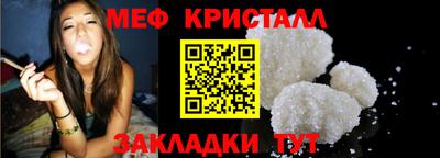 прущие крисы Усть-Илимск
