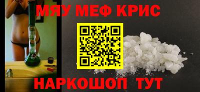 spice Уссурийск