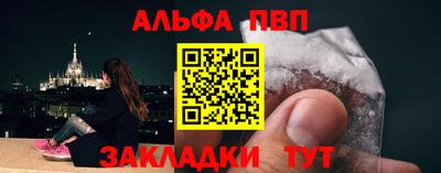 прущие крисы Усть-Илимск