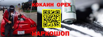 кокс Усть-Джегута