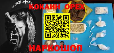 кокс Усть-Джегута