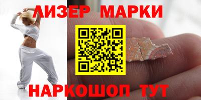 прущие крисы Усть-Илимск