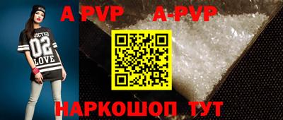 прущие крисы Усть-Илимск