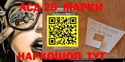 spice Уссурийск