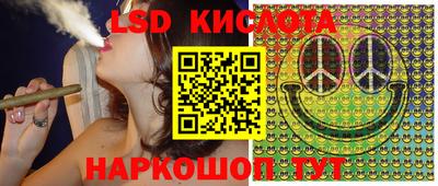 spice Уссурийск