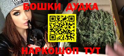 spice Уссурийск