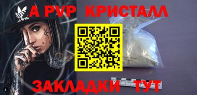 прущие крисы Усть-Илимск