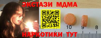spice Уссурийск