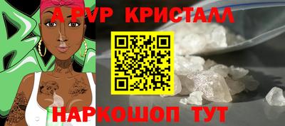 spice Уссурийск