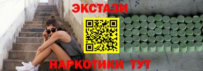 spice Уссурийск