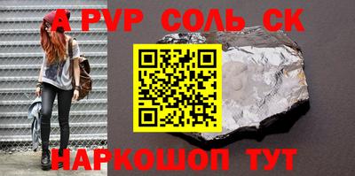 прущие крисы Усть-Илимск