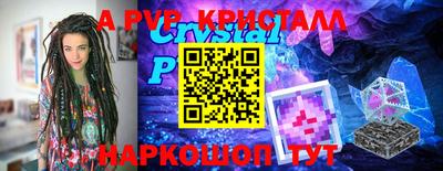spice Уссурийск
