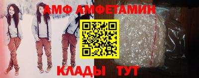 spice Уссурийск