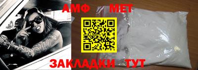 прущие крисы Усть-Илимск