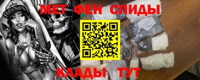 прущие крисы Усть-Илимск