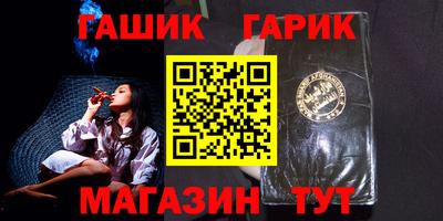 прущие крисы Усть-Илимск