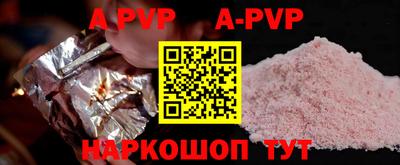 spice Уссурийск
