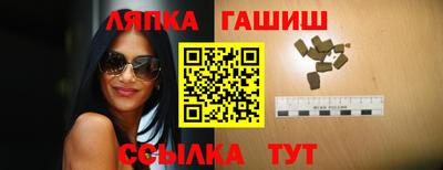 прущие крисы Усть-Илимск