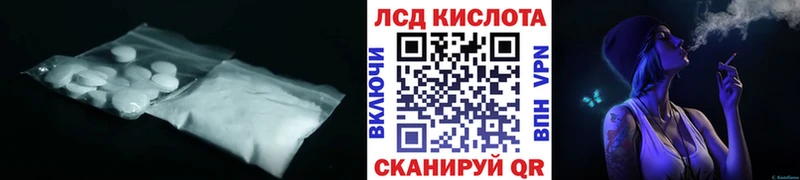 LSD-25 экстази кислота  Старая Русса 