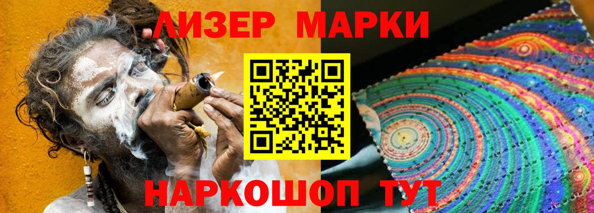 LSD-25 экстази ecstasy Старая Русса