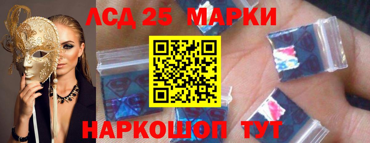 LSD-25 экстази ecstasy  Вход с VPN  LSD-25 экстази ecstasy  Старая Русса 